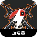 FPS游戏破解版翻墙机场