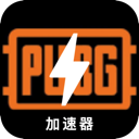 绝地求生破解版翻墙机场